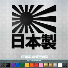 Made in Japan Rising Sun Vinyl Decal Sticker - JDM Car Window Truck Motorcycle
