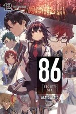 G1N 86EIGHTYSIX Vol 12 light novel by Asato Asato