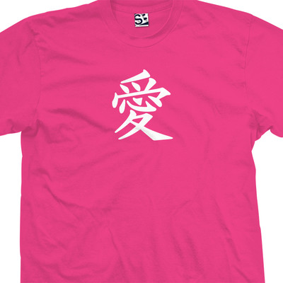 Love in Kanji Shirt | Tattoo Japanese Chinese Text Writing Strokes Font Script
