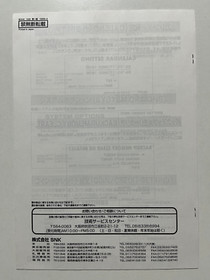 Buriki One SNK Hyper Neo Geo 64 Arcade Art Set Japan