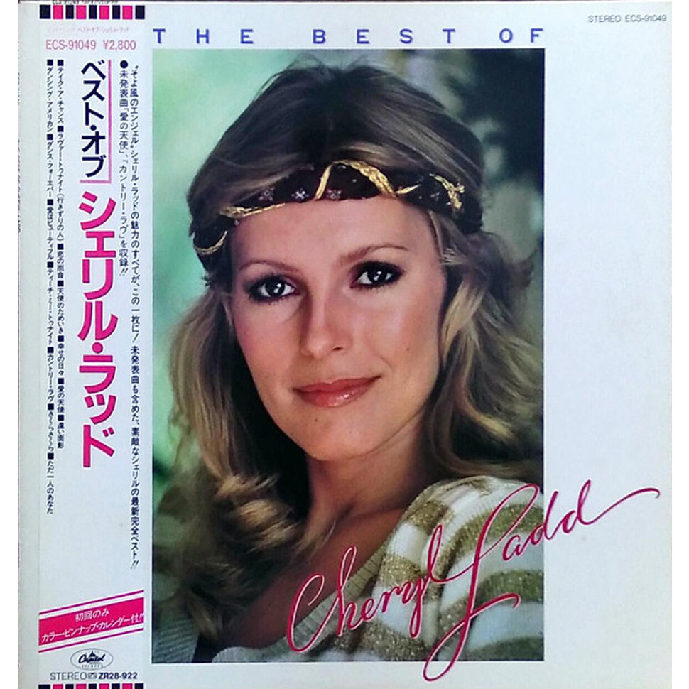 Cheryl Ladd - The Best Of Cheryl Ladd (Vinyl LP - 1982 - JP 