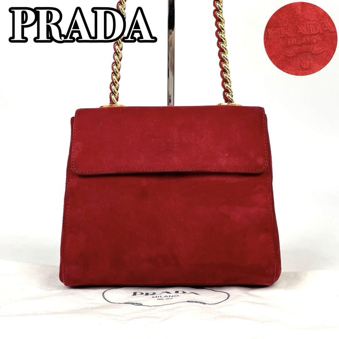 Prada Chain Shoulder Bag in Excellent Condition with Logo Embossed Lini Design