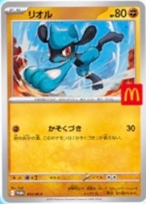 PSA10 リオル 9534マクドナルド PSL Pokemon card Riolu McDonald PROMO Japanese 2025 | eBay