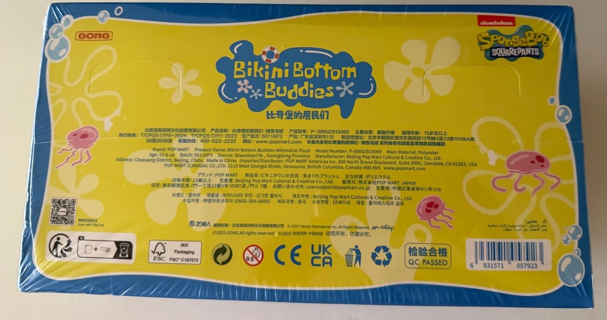 新品POPMART池袋購入★スポンジボブ★BikiniBottomBuddies Pop Mart x Bikini Bottom Buddies Plush Sealed Case (6 Blind Box) - US