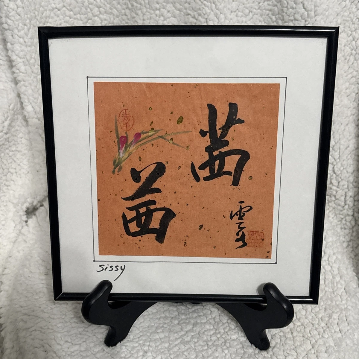 japanese calligraphy products for sale | eBay