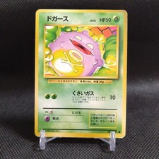 Koffing No.109 Pokemon Card Japanese Base Set Rare Old Back Nintendo #T082