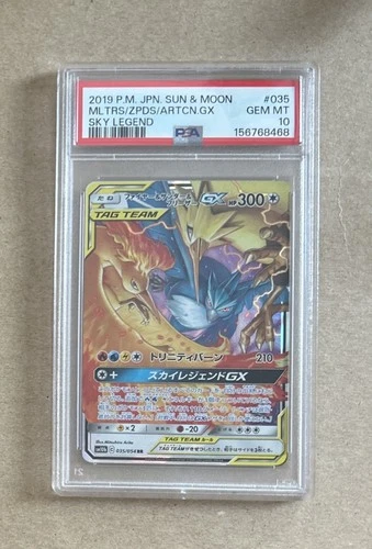 2019 Pokemon Japanese Moltres Zapdos Articuno GX Sky Legend Card #035 PSA 10