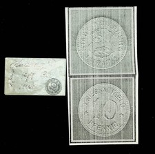 1917 F GERMANY 10 PFENNIG IRON COIN Berleburg