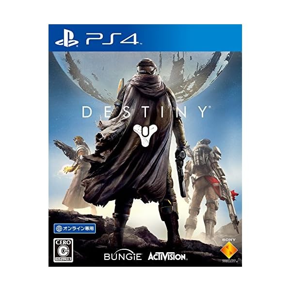 Destiny PS4 Japan Official Collectible Exclusive Authentic
