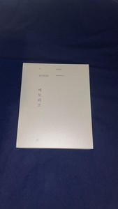 Bts Memories Dvd | eBay