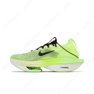 Size 8.5 - Nike Air Zoom Alphafly NEXT% 2 Ekiden Zoom Pack for