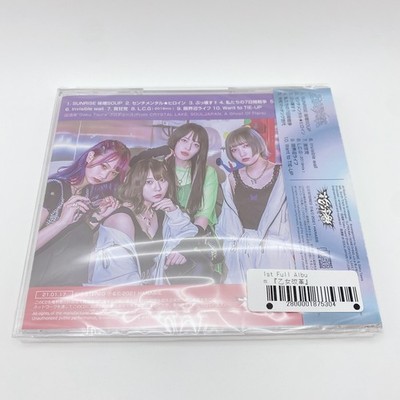 HANABIE. 2021 OTOME KEIKAKU GIRL'S REFORM MANIFEST CD Japan