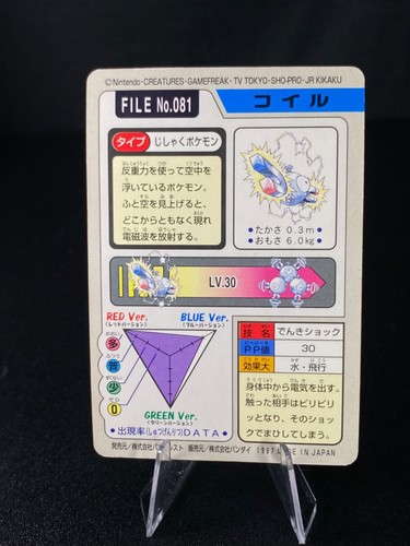 1997 Pocket Monsters Carddass - Scegli tu! - Carte Pokémon Vintage Giapponesi - Foto 32 di 60