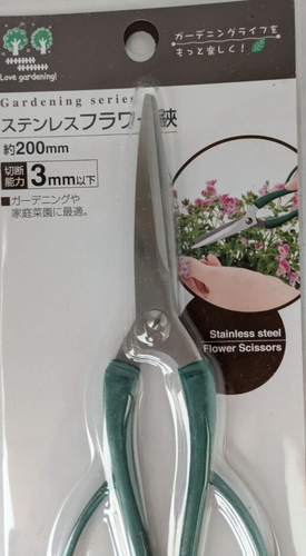 Stainless steel flower scissors, 200mm, cutting capacity less than 3mm - Picture 3 of 6