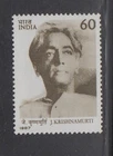 India 1987 J Krishnamurti Philosopher  Stamp MNH