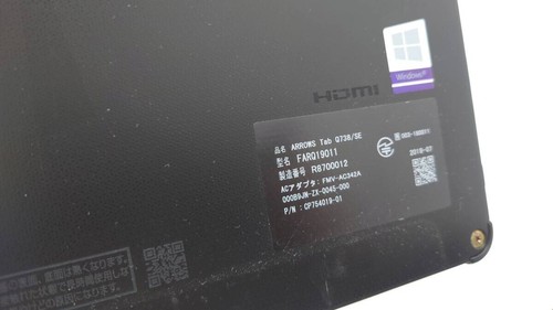 Fujitsu ARROWS Tab Q738/SE Core i3 7130U 2.7GHz SSD 128GB RAM 4GB Win 11 - Picture 6 of 7