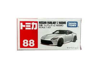 tomica SPECIAL MODEL No.1～12 SET Takara Tomy Tomica Event Model No.12 Lamborghini Veneno 1/67