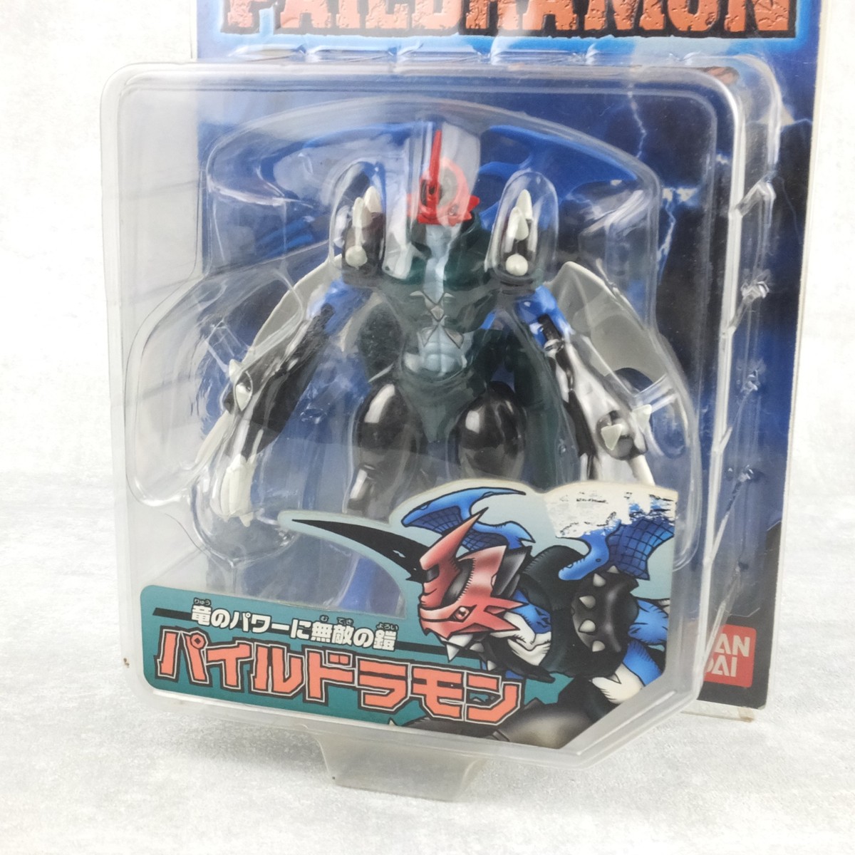 BANDAI デジモン D-Real パイルドラモン フィギュア Bandai Digimon D-Real Figure Paildramon 6 inch | eBay