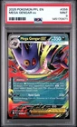 2025 POKEMON PFL EN-PHANTASMAL FLAMES #056 MEGA GENGAR EX PSA 9