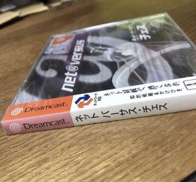 NET VERSUS CHESS NET VERSUS CHESS Dreamcast software Japan Q2