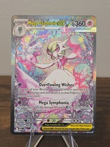 Gardevoir Ex Special Illustration Rare | eBay