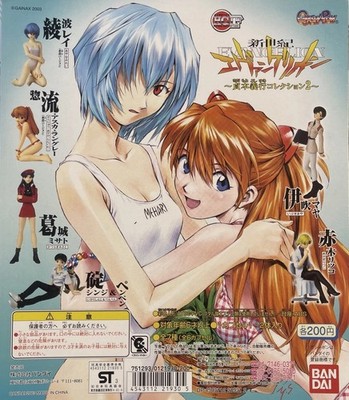 Bandai Evangelion EVA 2 (1 7er Set) Gashapon mit Entlüftungskarte
