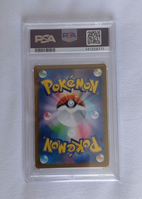 Mew VMAX 280/184 UR Ultra Rare Gold S8b VMAX Climax PSA 9 MINT | eBay
