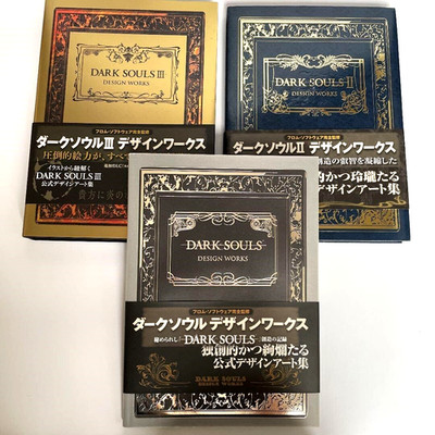 Dark Souls Design Works Art Book Set Trilogy I II III 1 2 3 Complete New