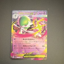 Pokémon TCG Japan EX Lot 4 Card Set Plus an Additional Glass Trumpet
