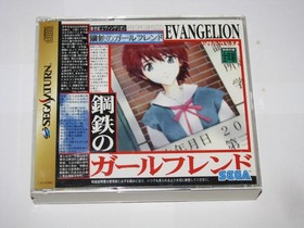 Neon Genesis Evangelion Iron Maiden Sega Saturn Japan +reg card flyer US Seller