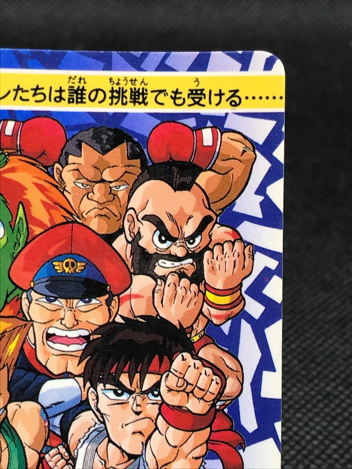 No.42 RYU GUILE Street Fighter Ⅱ 1992 Carddas Trading Card CAPCOM BANDAI a