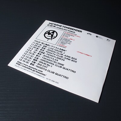 Mo'Some Tonebender - C.O.W. (Check Out World) JAPAN Promo CD 14