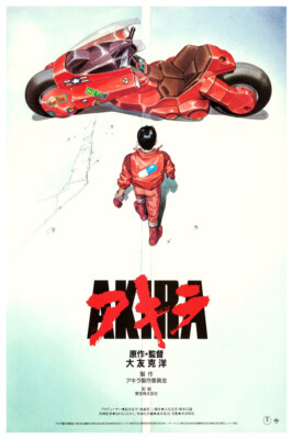 AKIRA ポスター x2 MEMORIES ポスター x1 AKIRA ポスター x2 MEMORIES ポスター x1 Amazon.co.jp