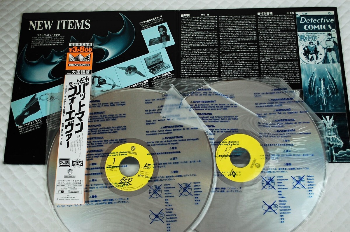 BATMAN FOREVE Laserdisc JAPAN 2LD w/OBI NJBSL-13666 | eBay