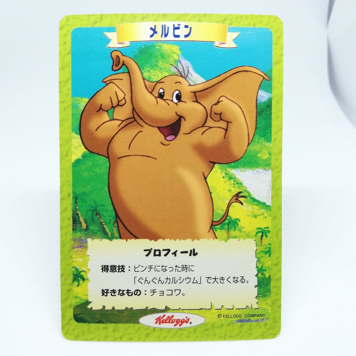 KONAMI - p.p.p 19 Yabe kun Power Pros JAPAN Konami Kellogg Company Card