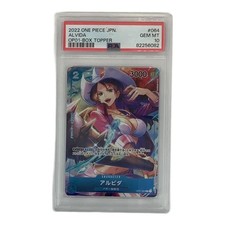 Alvida [Box Topper] OP01-064 Prices | One Piece Romance Dawn | One Piece  Cards