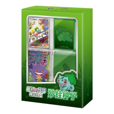 Pokémon TCG: 151 First Partners Premium Gift Box - Bulbasaur (Simplified Chinese