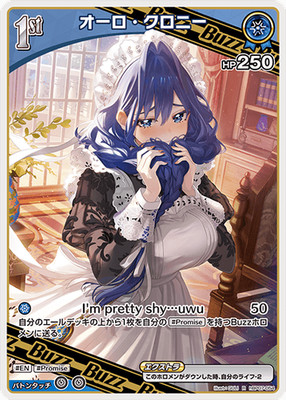Hololive KARTENSPIEL hBP07-054 Ouro Kronii R Diva Fever