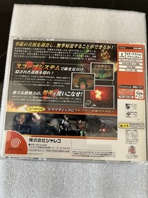 Carrier Sega Dreamcast  NTSC J