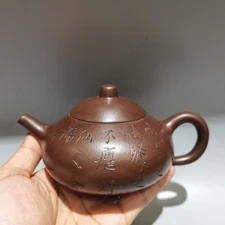 Vintage Yixing Zisha Teapots Collectible Asian Teapot Engraved Art Calligraphy