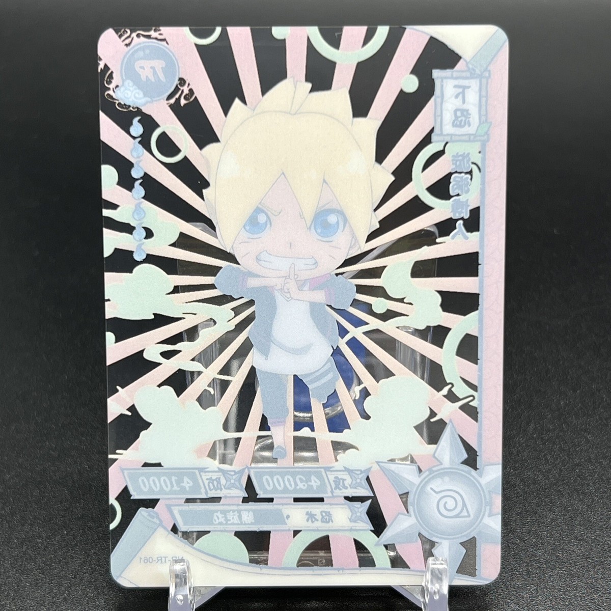 16102 - NARUTO - KAYOU CARD BOOSTER BOX TIER 1 WAVE 1 T1W1 Carte - Foto 7