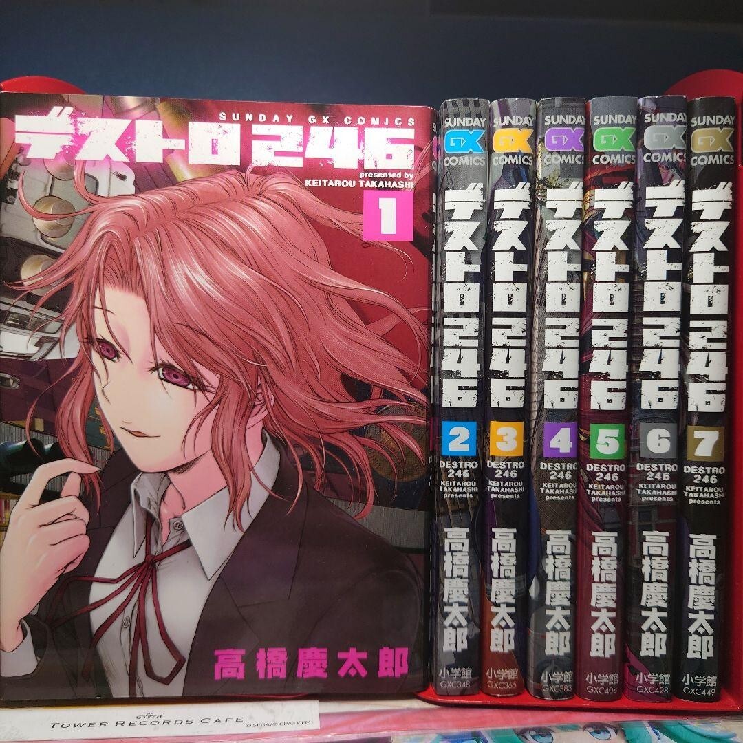 ゴーストハント　英語版　漫画　English Manga ゴーストハント 英語版 漫画 English Manga ゴーストハント 英語版