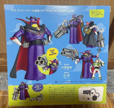 【終売品】リベリオン スタートザライオット スキルトイ博物館【販売終了】 :: 日本博物館 :: 【博物館】ヨーヨーリ