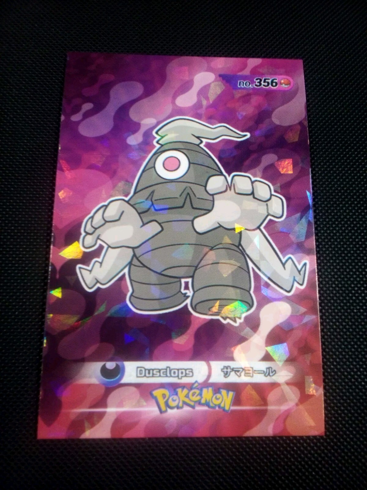 Pokemon 2024 Card Database 3 Cracked Ice Holo Dusclops #356 Peru US Seller