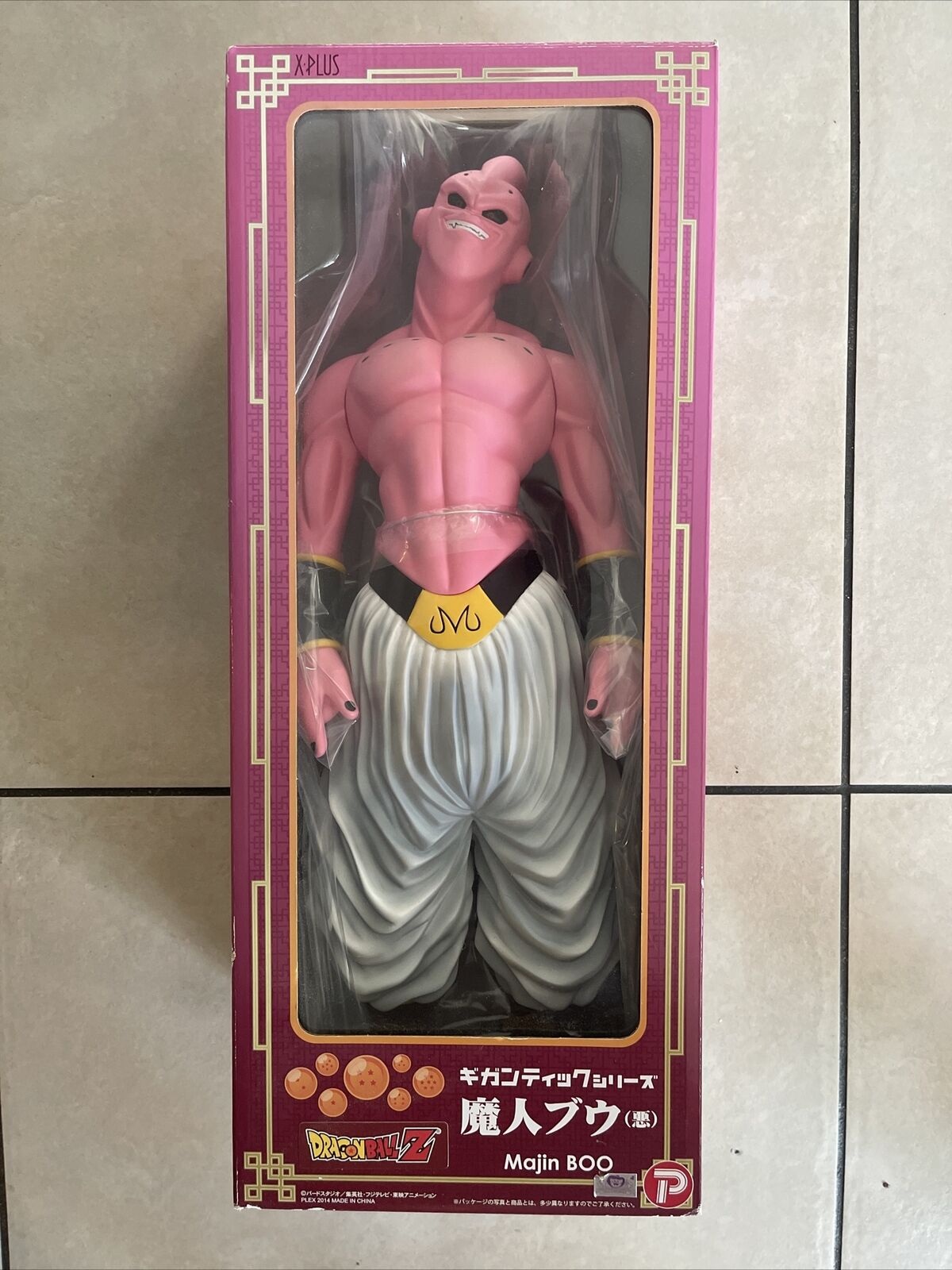 12” Inch Tall HUGE Gigantic Series Majin Kid Boo (Buu) X-Plus Figure 1 – My  Collectible Collections