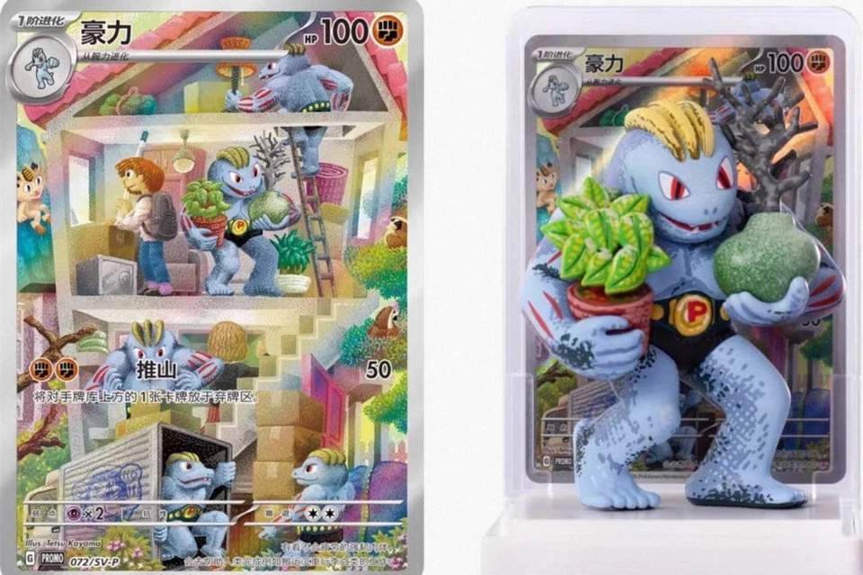 Pokémon Chinese Exclusive Dream Drawing 151 Figurine Toy Blind Box 1 Full Case - Image 4 of 4