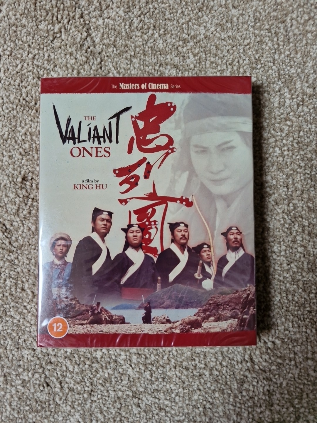the valiant ones special edition (eureka) blu ray