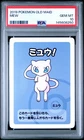 2019 POKEMON OLD MAID MEW PSA 10