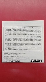 SUNSOFT Albert Odyssey Gaiden [Popular Edition] Albert Odyssey Gaiden [Popular E