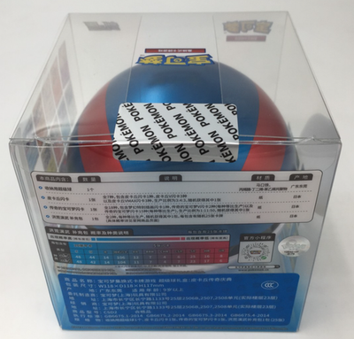 Pokemon TCG Simplified Chinese Superball Pikachu Legend Gift Box